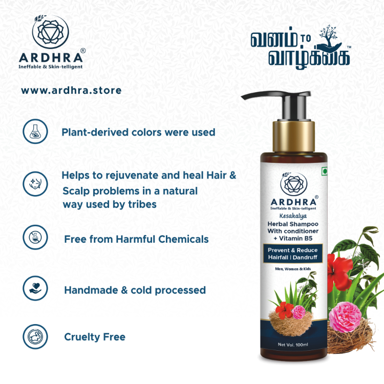 Kesakalya Herbal Shampoo
