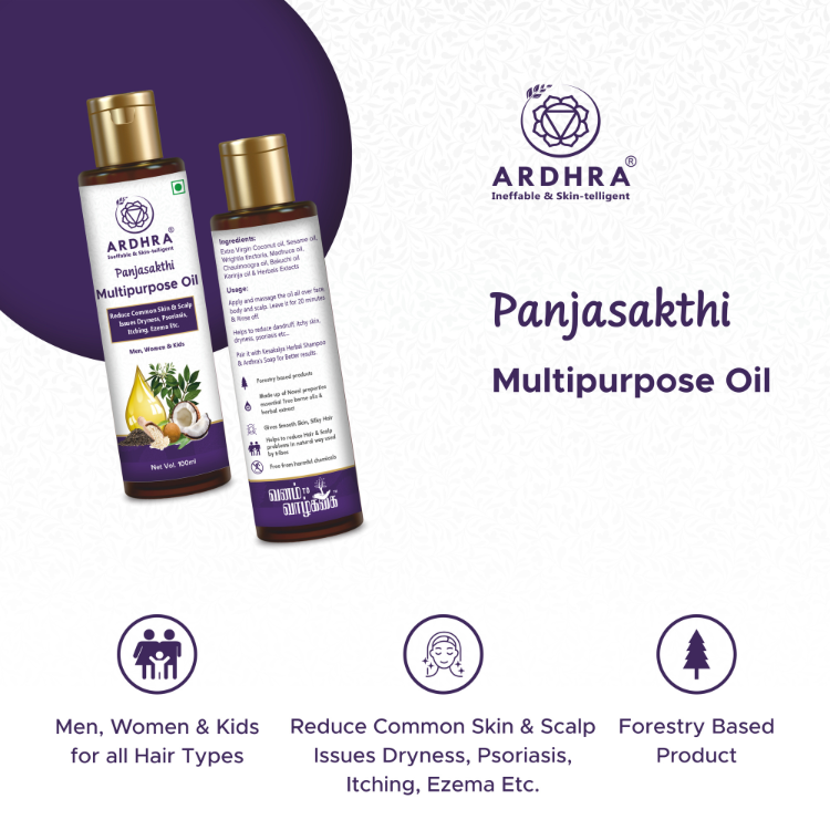 Panjasakthi Multipurpose Oil