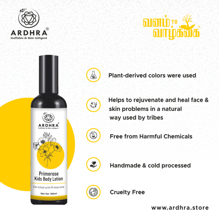 Primrose Kids Body Lotion