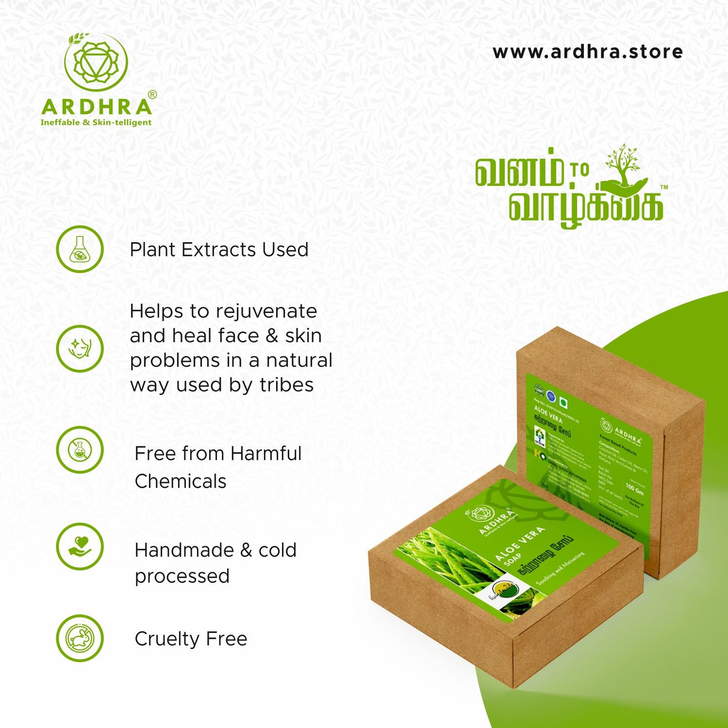Aloe Vera Soap