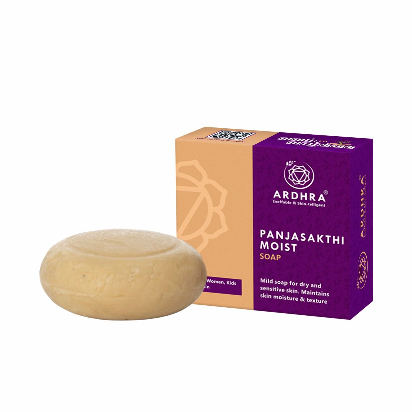 Panjasakthi Moist Soap